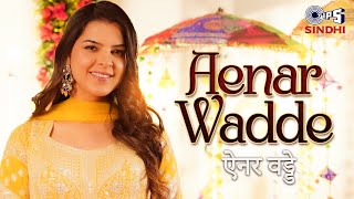 Aenar Wadde | Vandana Nirankari | DJ Kawal | New Sindhi Song | Vandana Nirankari New Song