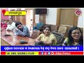 ମାଁ ଙ୍କୁ ସମ୍ମାନ ଦିବସ mother s day akn news