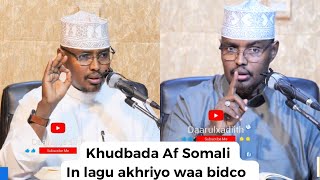 Khudbada Jimcaha In Af Somali Lagu akhriyo waa bidco || Sh Xassaan