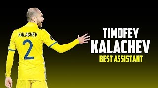 Timofey Kalachev - Little Genius - Amazing Assists - FC Rostov 2016/17 HD