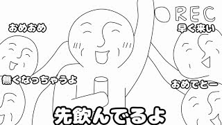 フリーダムに「誕生日に届いてみたい動画」を作ってみたら、誕生日が終わった件ｗｗｗ【アニメ】