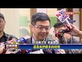 力拚2020前哨站 民進黨推新mv聯合作戰－民視新聞