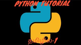 How to Print HELLO WORLD in Python | Introduction to Python in Tamil | Python tutorial in Tamil