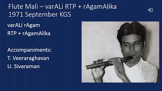 Flute Mali – KGS 1971 _ Brilliant varALi RTP + rAgamAlika