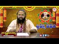 august 24th prediction in telugu sri krishna janmashtami visistatha dr krishnamacharya