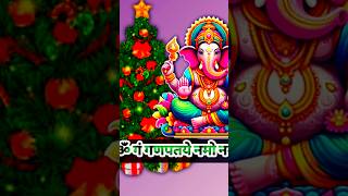 🔥ganesh mantra | ganesh aarti #yt #shortvideo🌺