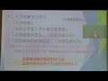 令和5年度入学者選抜　募集要項説明会2022.11.05