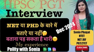 hpsc pgt interview tips // interview में phd या net बतायें या नहीं//#hpsc pgt interview #hpsc #rpsc