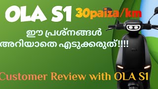 OLA S1 ,,Electric,scooter...,ഇതൊക്കെയാണ് പ്രശ്നങ്ങൾ!!!!!മലയാളം REVIEW!!!