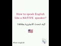 How to speak English like a native Speaker ?