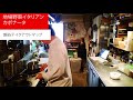 越谷テイクアウトマップ：カポナータ