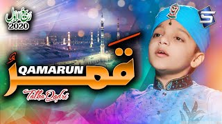 Rabiul Awal Naat 2020 |Qamarun |Talha Qadri |Kids Naats |Studio5