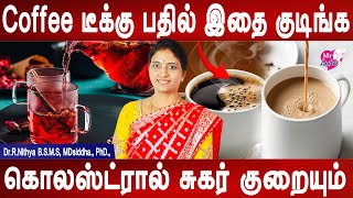 பளிச்சுன்னு புத்துணர்ச்சியுடன் இருப்பீர்கள் | Sugar Cholestrol control tips | Dr.Nithya | Mr Ladies