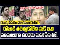 Rajesh Mahasena Sensational Video On Roja | Grama Volunteers | Rajesh Mahasena On Volunteers | MHS