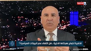 العاشرة | النائب ماجد شنكالي: الاطار التنسيقي يريد تشكيل حكومة توافقية