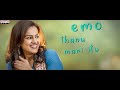 idi nijamena lyrical jodi songs aadi shraddha srinath phani kalyan