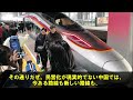 【ゆっくり解説】中国の高速鉄道はなぜ利用者崩壊しているのか