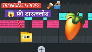 New Cg 😱 Garba Punjabi Dhol Loops | फ्री डाऊनलोड लिंक 🖇️