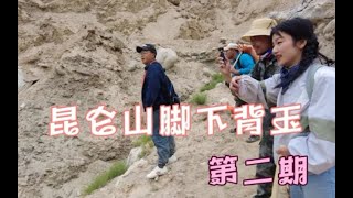 昆仑山28公里背玉，每个人身上都背几十斤，18岁麻花大厨也加入