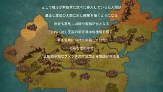 【 SRPG Studio】黄昏の皇帝1話