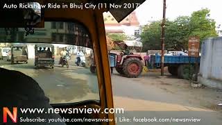 Auto Rickshaw Ride in Bhuj | Drive to Aaina Mahal in Bhuj | Rickshaw Ride in India