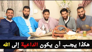 هكذا يجب أن يكون الداعية إلى الله || د. حمزة الخالدي / Hamza El Khaldi