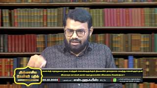 தாமதமாக வந்து ஜமாஅத் தொழுகையில் கலந்து கொள்ளும் நபர் இகாமத் சொல்லி தான் இணைய வேண்டுமா?