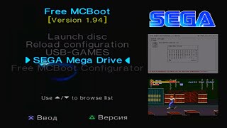 Как запускать игры SEGA, на PS2?