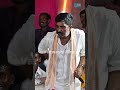 prabhunathtiwari dugola viral shorts