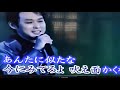 親父よ 　 kenjiro cover 小姜（2021 12 11錄于自宅）