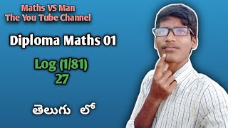 Diploma Maths 02||log(1/81) base 27||In Telugu||Maths VS Man