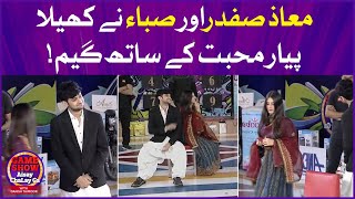 Maaz Safder And His Wife Playing Musical Chair | Game Show Aisay Chalay Ga | Danish Taimoor Show