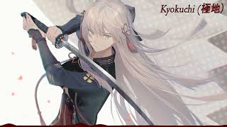 FGO (Fate/Grand Order) Servant Theme - Okita Souji (Alter): Kyokuchi (極地)