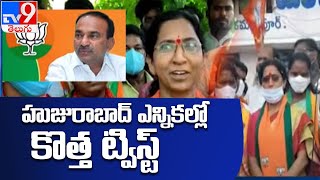 Etela Jamuna Reddy : హుజురాబాద్‌ బరిలో ఈటల లేనట్లేనా?.. జమునా రెడ్డి సంచలన వ్యాఖ్యలు.. - TV9