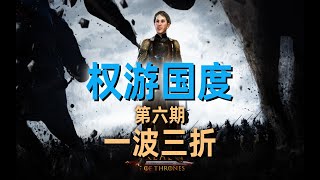 西境的恐怖实力！【骑马与砍杀2】