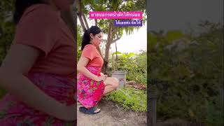 จัดให้ไม่ขัดเลยค่ะ🤣 #ตลก #ขำๆ #คลิปตลก #คลิปคลายเครียด #คลิปฮา #fun #funnyvideo