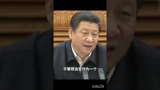 9年前的今天，习近平同中央党校第一期县委书记研修班学员进行座谈并发表重要讲话，“当官就不要发财，发财就不要当官。” #情感共鸣 #手写 #企业家 #两性情感 #强者思维 #思维格局 #生活感悟