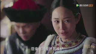 《如懿傳》海蘭看似“柔弱”但卻是全劇“最毒辣”之人，斷情絕愛