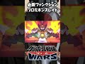 必殺ファンクション　プロミネンスレイド danballsenki ダンボール戦機 lbx ダンボール戦機w ダンボール戦機