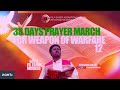 jehoshaphat`s assured victory day 4 weapon of warfare prayer march 15th jan 2025