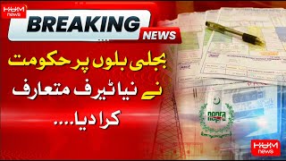 Breaking | Government has Introduced a new Tariff on Electricity Bills | Latest | HUM News