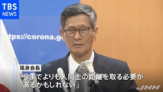 変異ウイルス感染した場合のウイルス排出量「既存ウイルスより多い可能性」 尾身会長【新型コロナ】