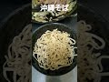 【夫婦の日常】japan food、｜沖縄そば、野菜たっぷり、作りました、弁当屋、夫婦vlog、沖縄観光｜lunchbox japanese bento