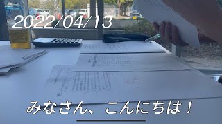 【勉強日記】第3回短答直前答練を受けてきました！【和風BGM】【会計士受験生】