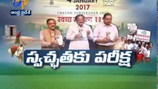 Swachh Survekshan Survey 2017 | 500 Cities In Cleanliness Contest| Idi Sangathi