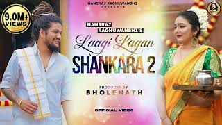 Laagi Lagan Shankra 2 || Holi Special 2022 || Hansraj Raghuwanshi || Komal Saklani || DJ Strings ||4