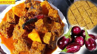 স্মোকি বেগুনের কোর্মা |Smokey Brinjal Korma 🔴MOM'S COOKBOOK EXCLUSIVE |সব থেকে Unique বেগুনের রেসিপি