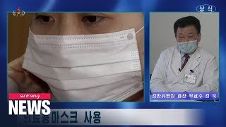 N. Korea to keep borders shut until COVID-19 treatments ready