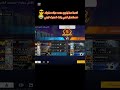 التقيت في سكواد وياله من سكواد freefire