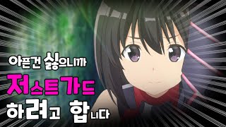 [로스트아크] 넘어지기 싫어서 저스트 가드 하는 방법을 찾아보았다